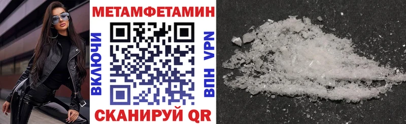 как найти   darknet как зайти  Амфетамин Premium  Новое Девяткино 
