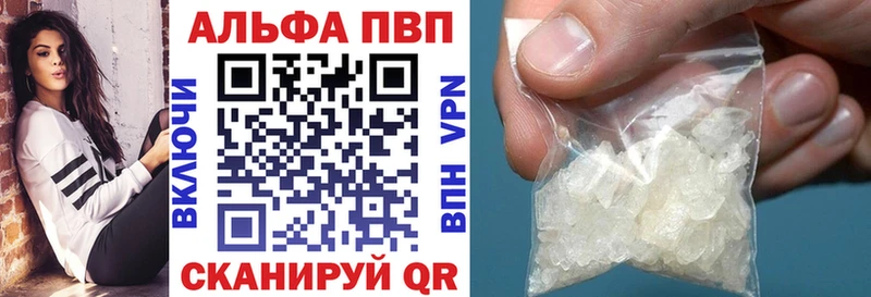 Alpha-PVP VHQ  Новое Девяткино 