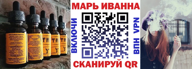 блэк спрут tor  Новое Девяткино  Еда ТГК марихуана 