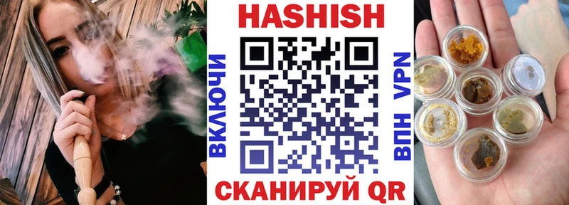 ГАШ Ice-O-Lator  Новое Девяткино 