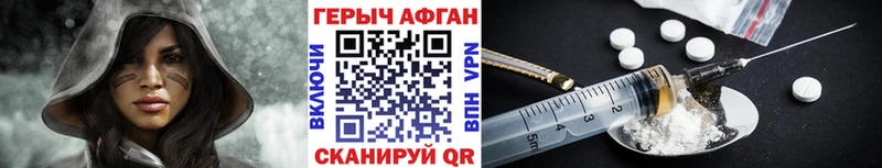 Героин Heroin  Новое Девяткино 
