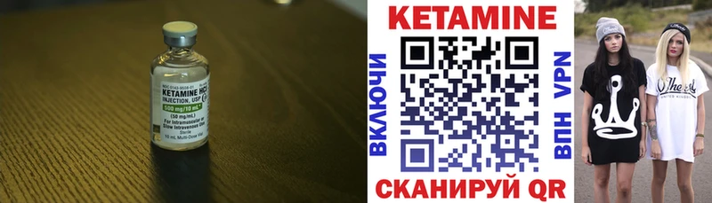 Кетамин ketamine  Новое Девяткино 