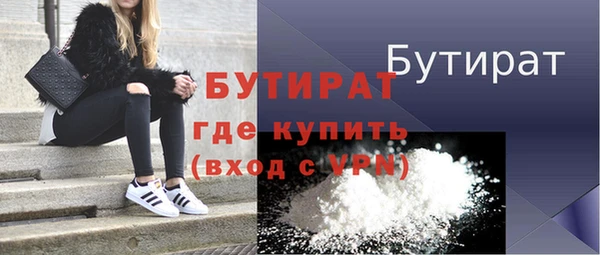 экстази Липки