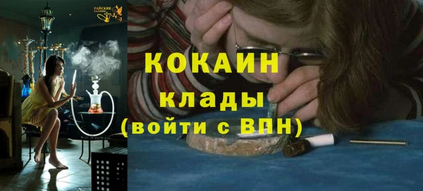 кристаллы Лихославль
