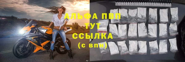 каннабис Барнаул