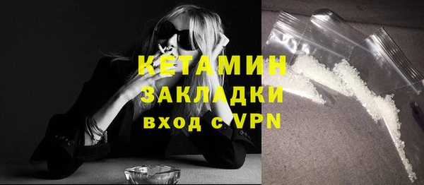 экстази Липки