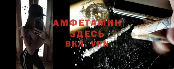 кристаллы Лихославль