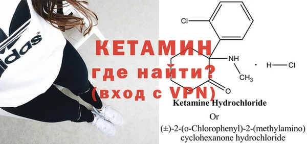 кристаллы Лихославль