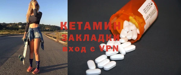 кристаллы Лихославль