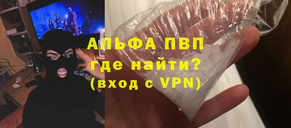 хмурый Лиски