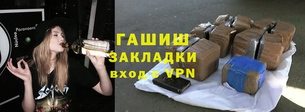 кристаллы Лихославль
