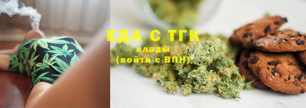 каннабис Тольятти