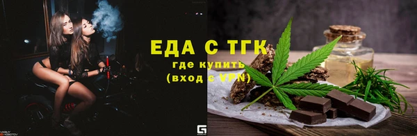 экстази Липки
