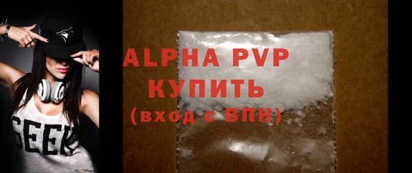 хмурый Лиски