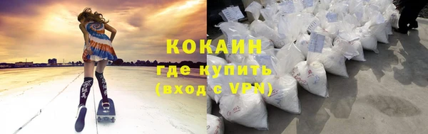 кристаллы Лихославль