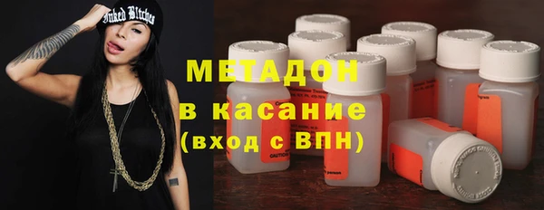 каннабис Тольятти