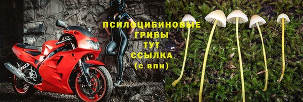 кристаллы Лихославль
