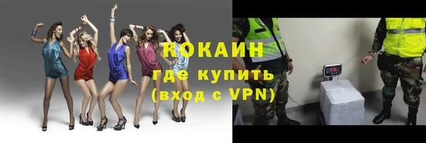 каннабис Барнаул