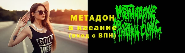 экстази Липки