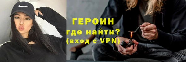 хмурый Лиски