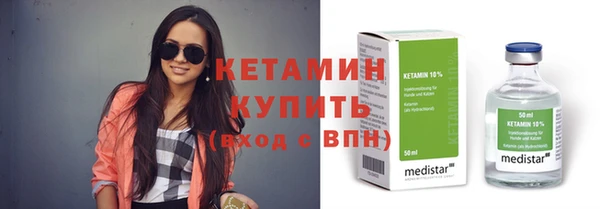 хмурый Лиски