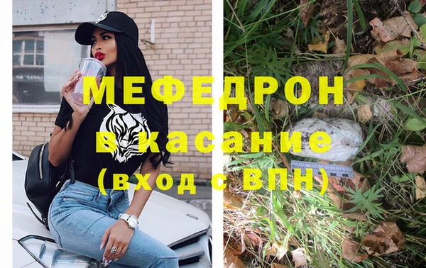 каннабис Барнаул