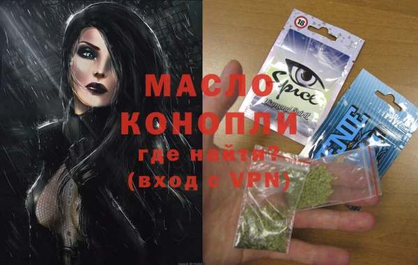 кристаллы Лихославль