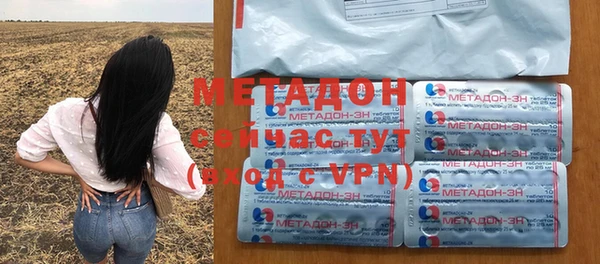 кристаллы Лихославль