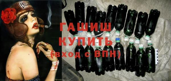 кристаллы Лихославль