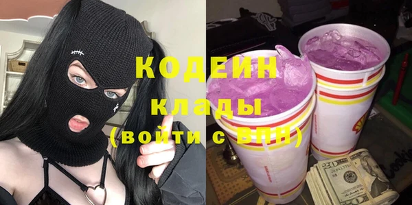 кристаллы Лихославль