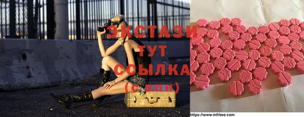 экстази Липки