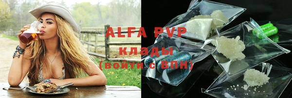 кристаллы Лихославль