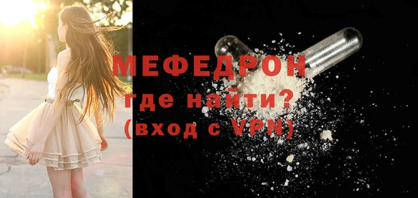кристаллы Лихославль
