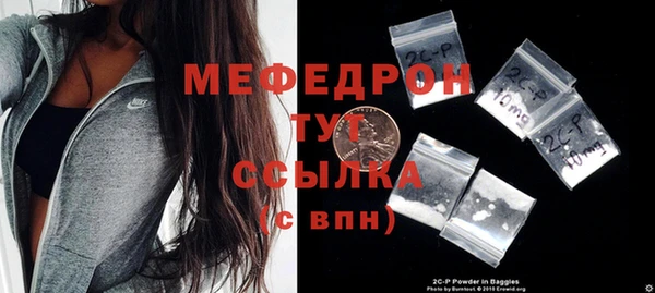 кристаллы Лихославль