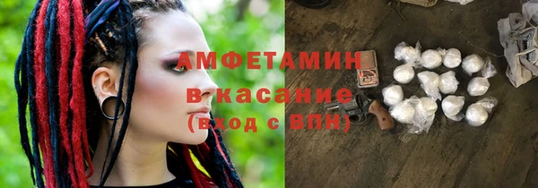 кристаллы Лихославль