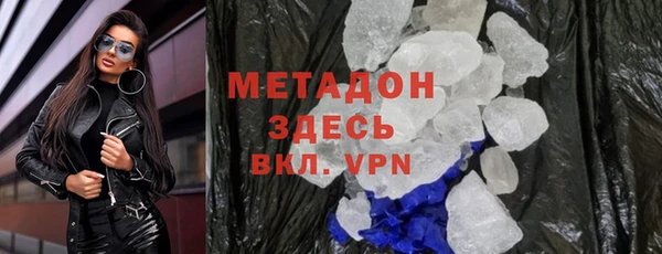 кристаллы Лихославль