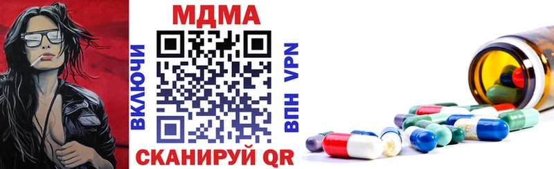 где купить   Новое Девяткино  MDMA кристаллы 