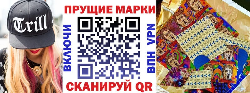 KRAKEN как войти  Новое Девяткино  Наркотические марки 1500мкг 