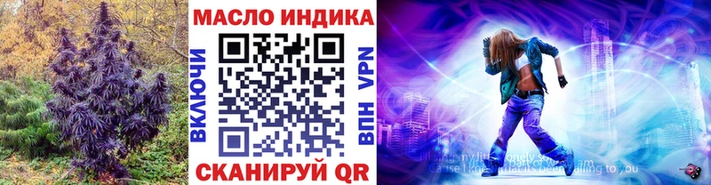 ТГК концентрат  Новое Девяткино 